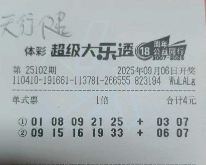 大乐透与双色球哪个更好？从中一等大奖的角度来看，大乐透一等奖的中奖概率为1/2