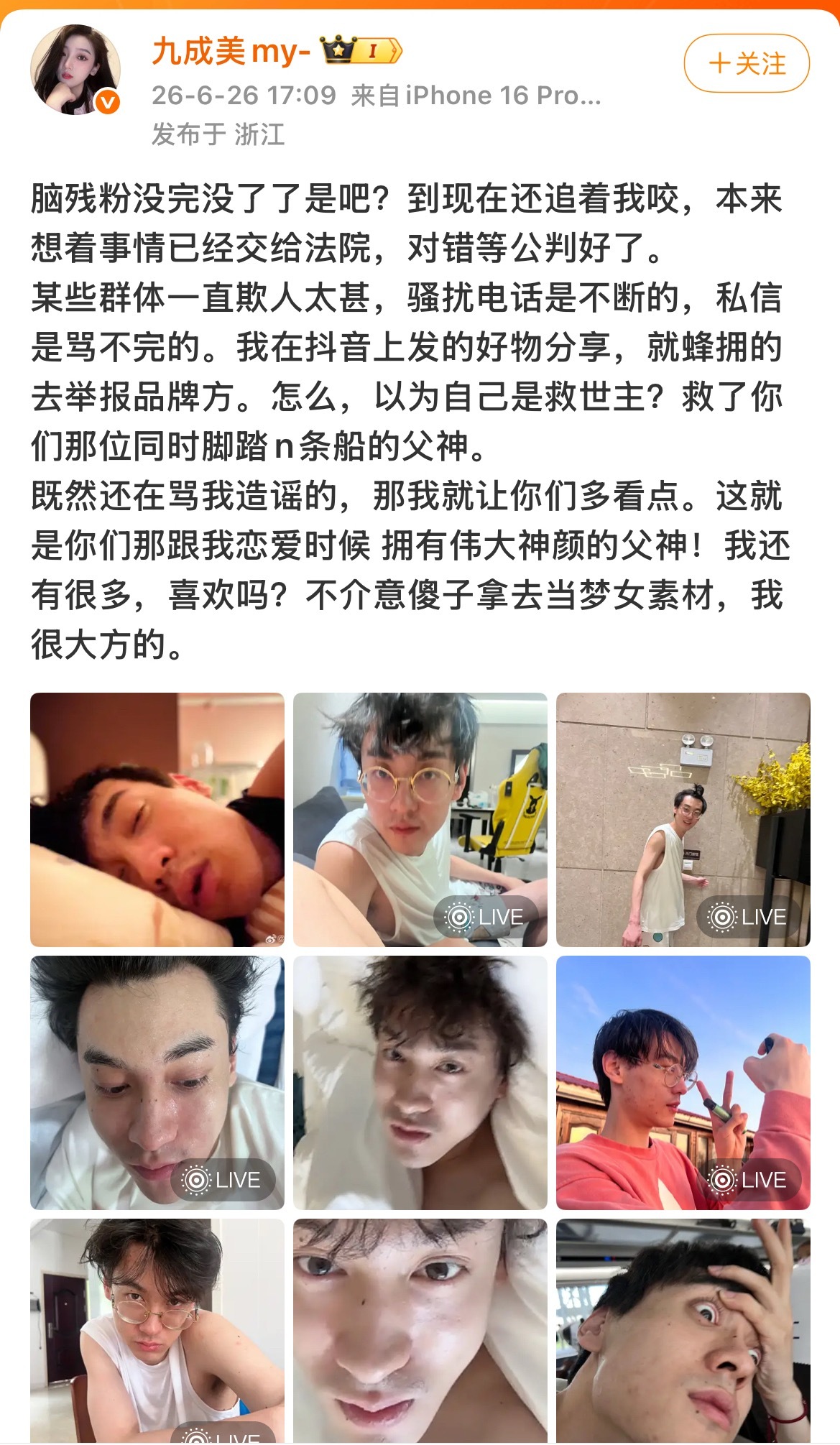 发生了什么事…..