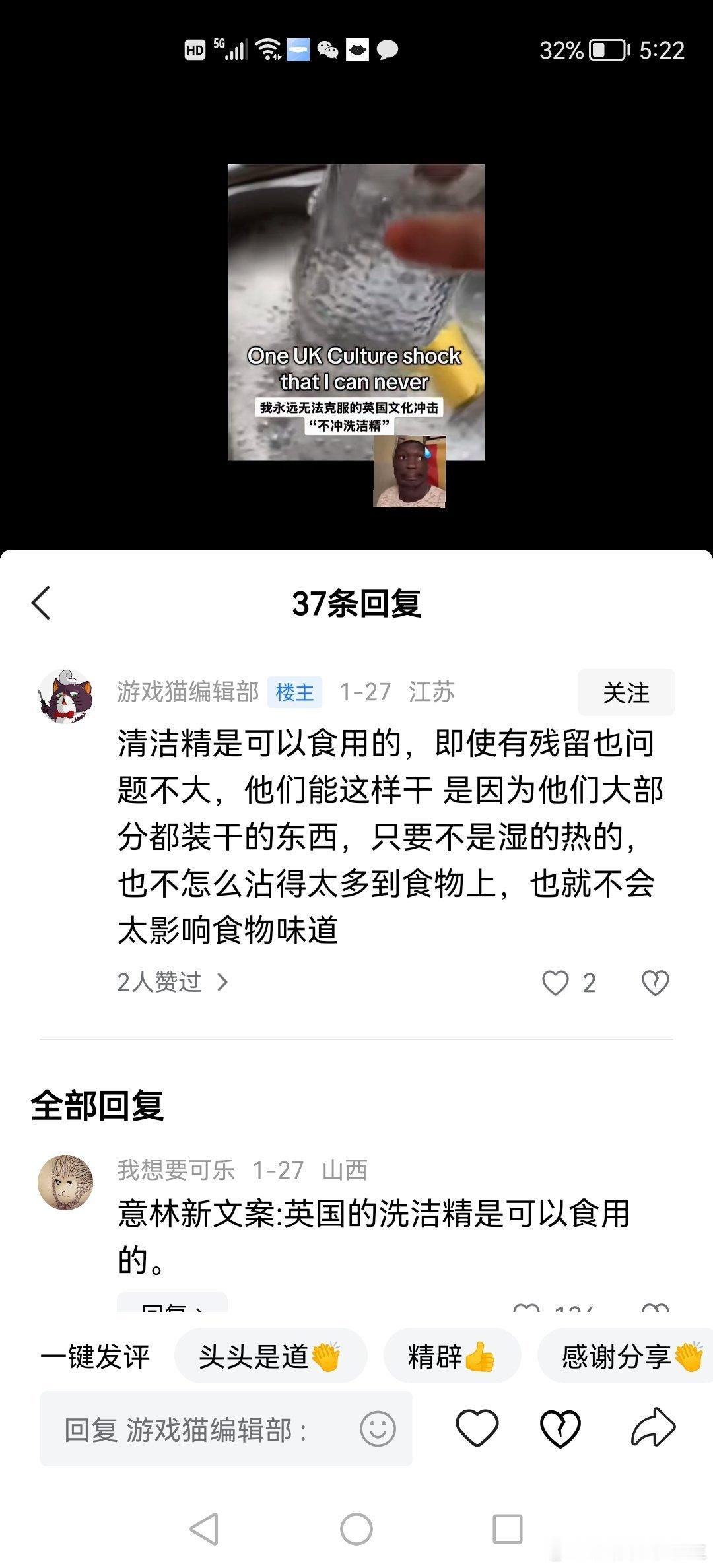 只要是外国人做的就都是对的[笑着哭]