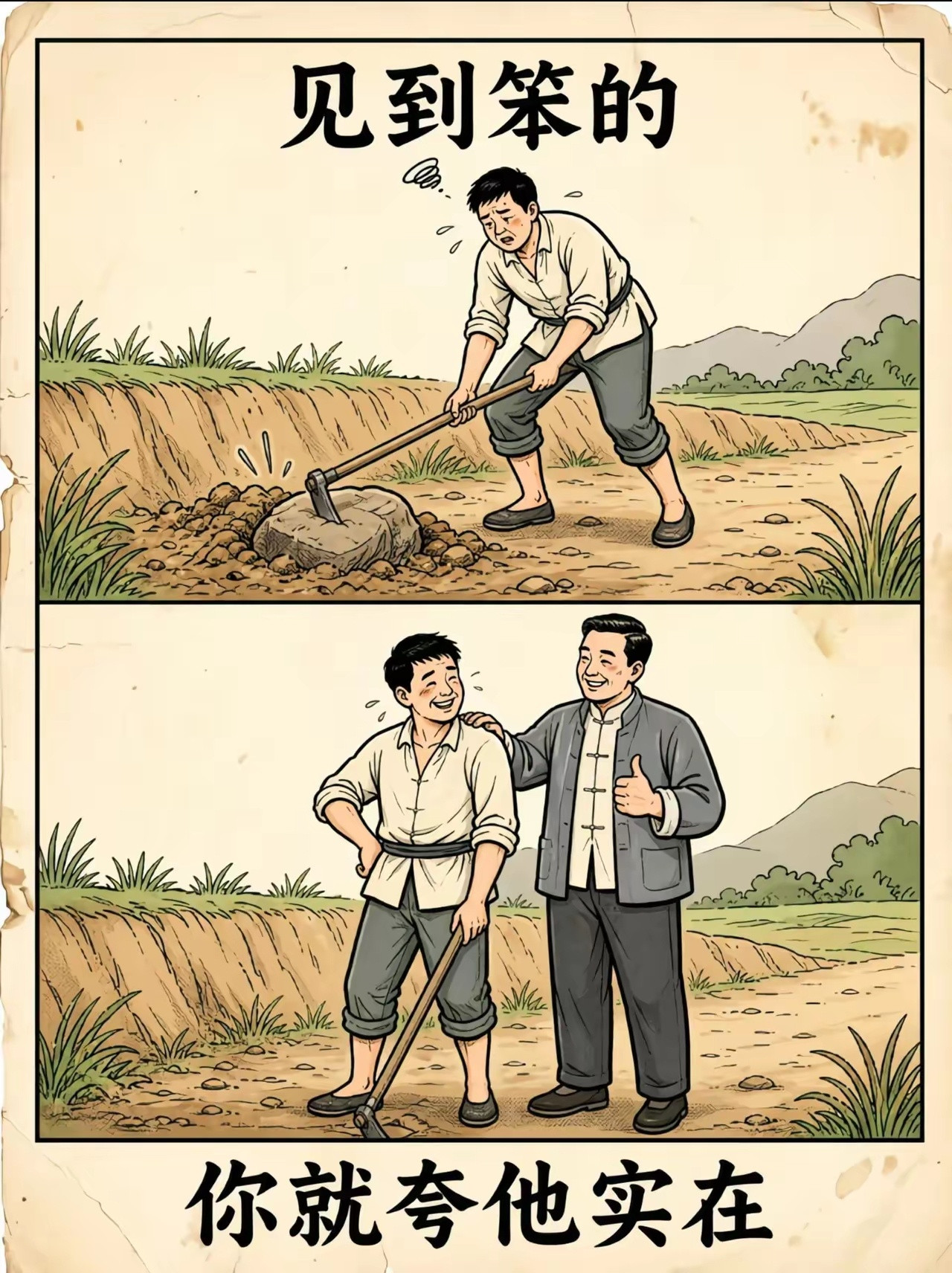 “说话的艺术。”​​​