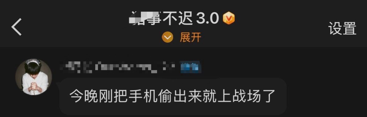如何看待宁艺卓粉丝只能靠偷手机才能空瓶？不怕被自己爸爸妈妈发现吗？