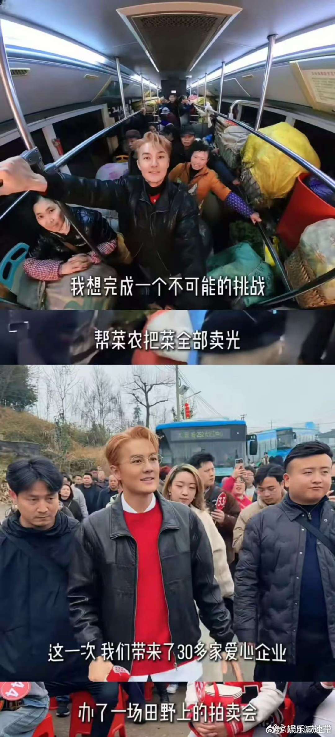 吴克群在公益的路上越走越远吴克群街头帮肿瘤患儿卖花，请环卫工吃饭，他的公益不是
