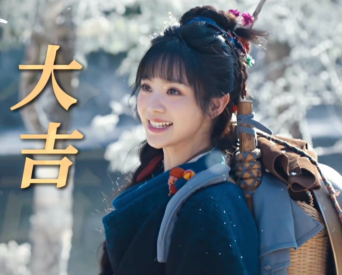 这个樊长玉真的很萌吧田曦薇樊长玉逐玉