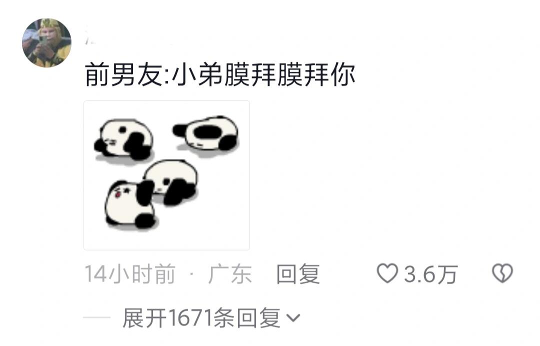 酒醒后:我嘞个女朋友啊