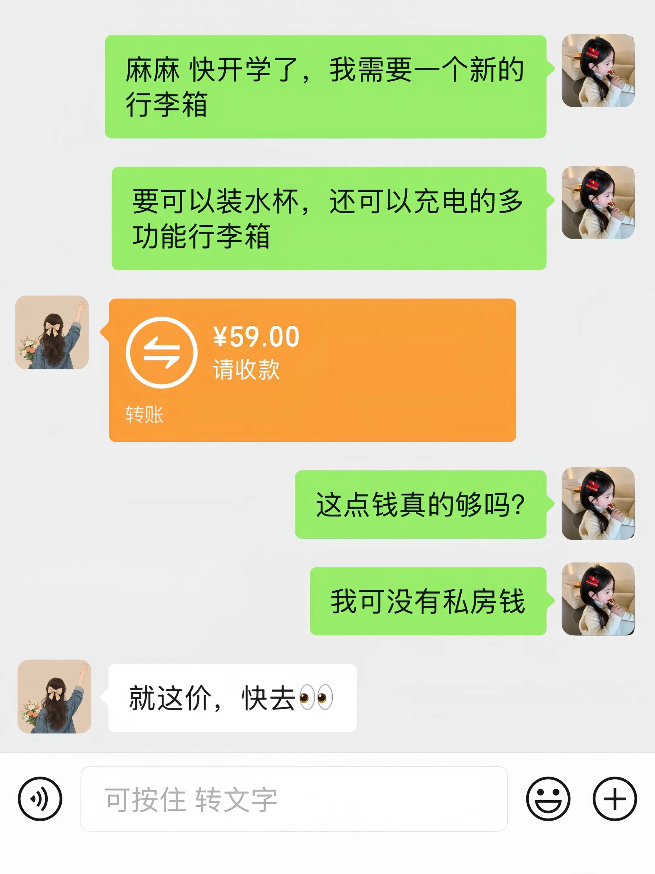 开学季的多功能行李箱太实用啦✨。