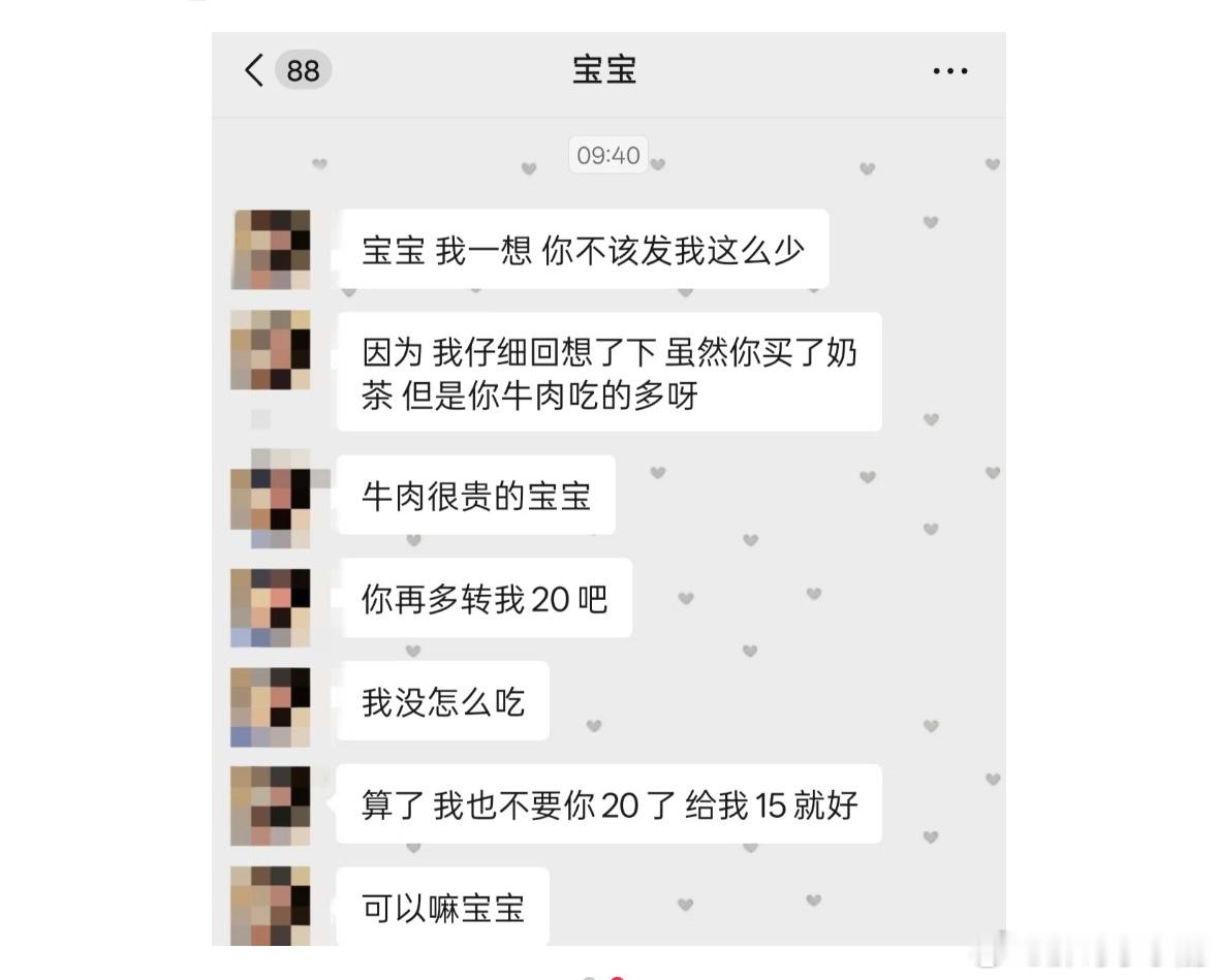 国产浪漫​​​