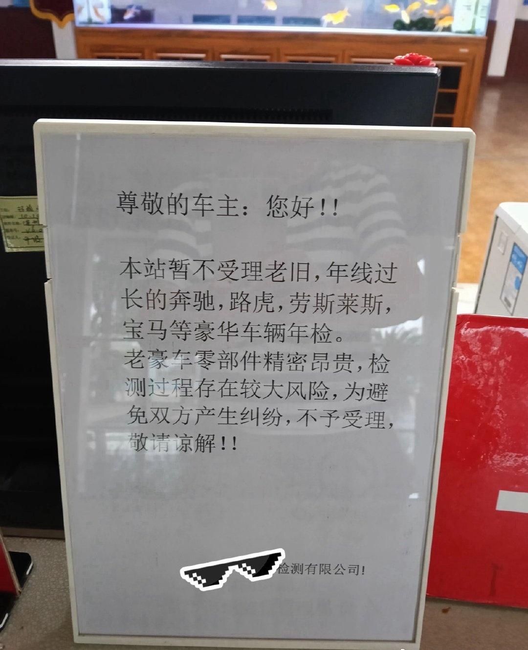 豪车也有豪车的烦恼！踩坏了！真赔不起！​