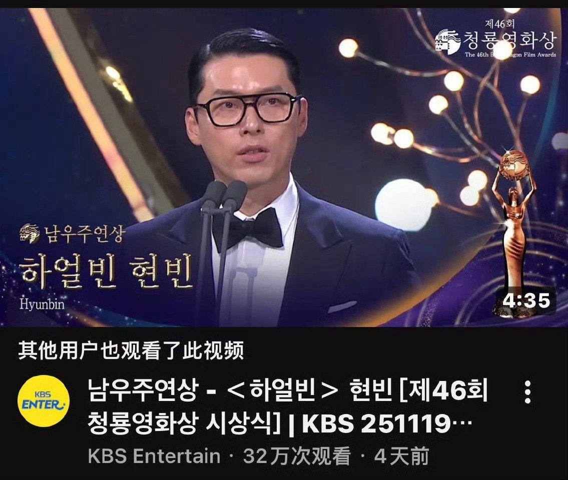 看了看外网大多都是一片祝贺的，孙艺珍都二轮影后满贯了演技毋庸置疑，影坛地位就不用