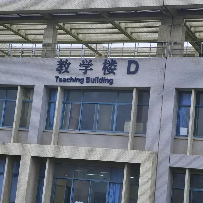 高考志愿填报季，家长疯狂追捧的“新天坑专业”竟是它？专家紧急提醒！今年高考志愿