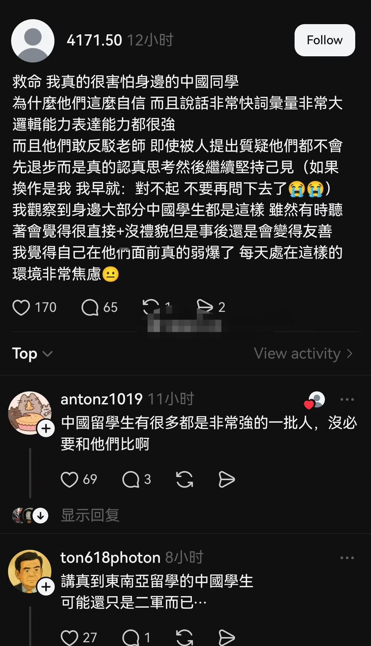 在海外留学的台湾学生感慨：“为什么大陆的留学生能力都那么强?”​​​
