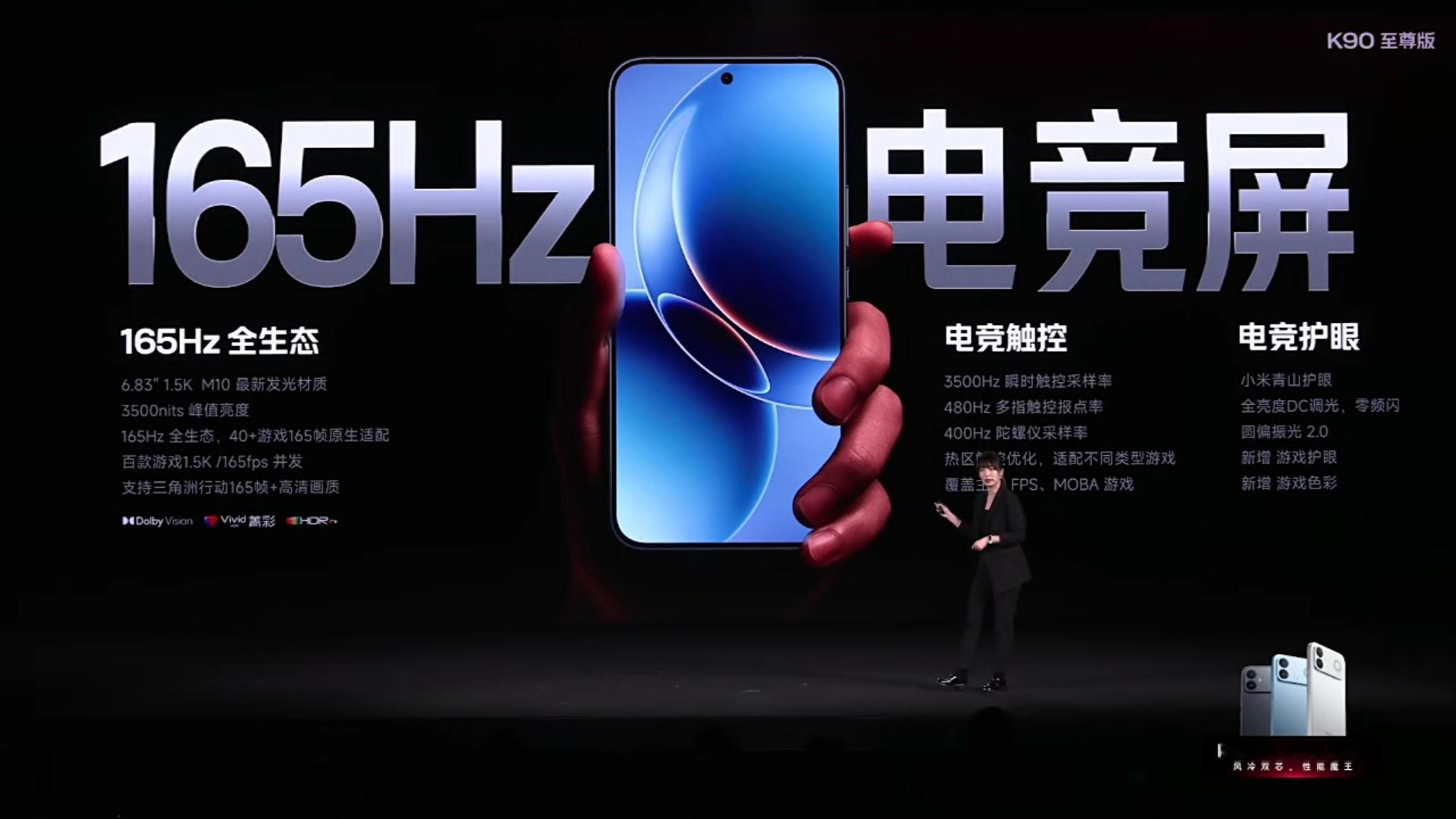 REDMIK90至尊版这次发布会结束挺快，本来以为没什么后续，结果直接转换成一