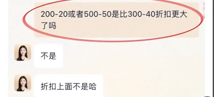 一觉醒来我成了大冤种不是因为我用了几年的88VIP，而是现在跟我说我的V