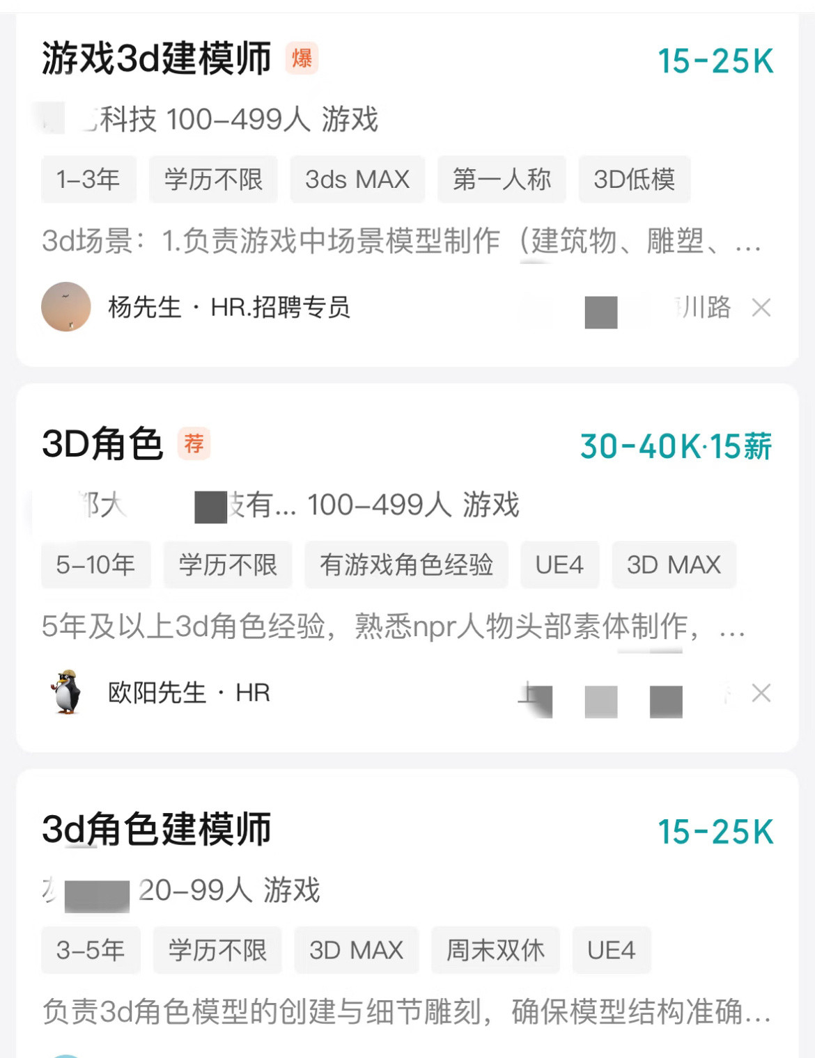 原来这就是你们说的工作很累