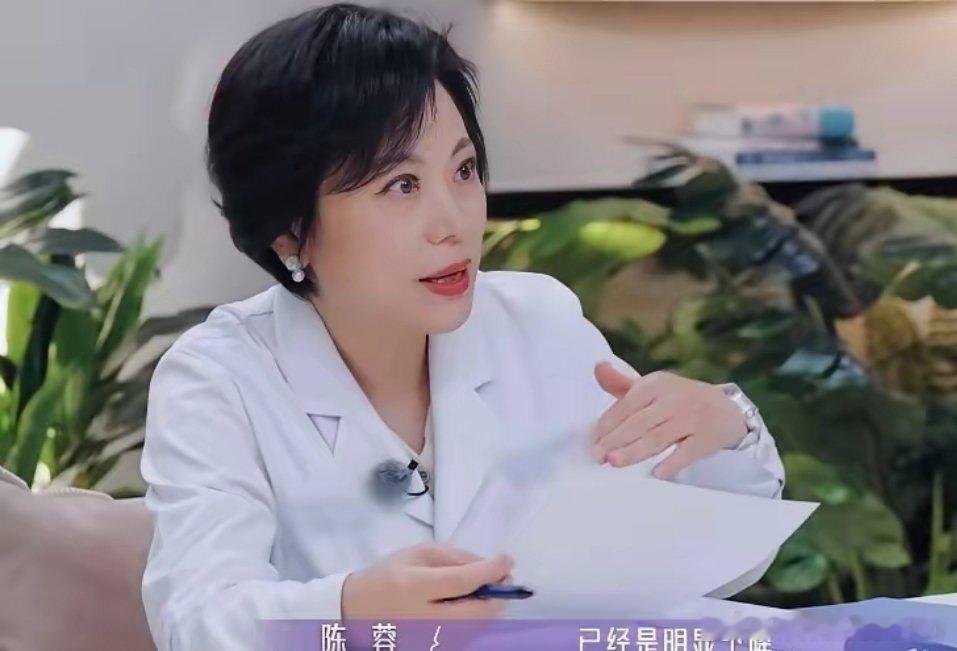 范湉湉：“我妇科上的问题挺多的，35岁后突然就发胖了，一下胖了40斤。”医生面露