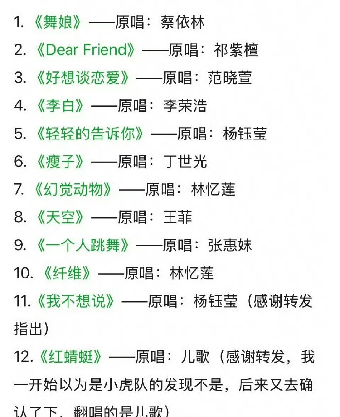 太令人伤心了，直被李荣浩4连质问单依纯：你用什么立场、什么权利、什么角度、什么心