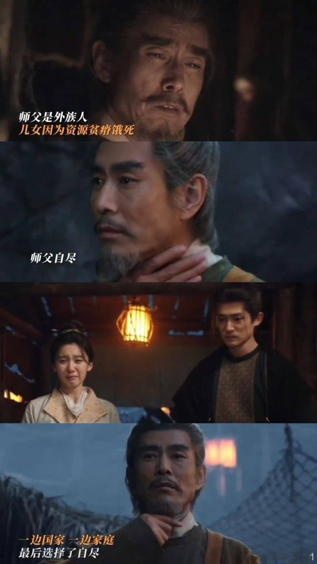 真的有剧把情义两难全拍出来了长安二十四计他提剑守护了一世长安，却护不住故乡的炊