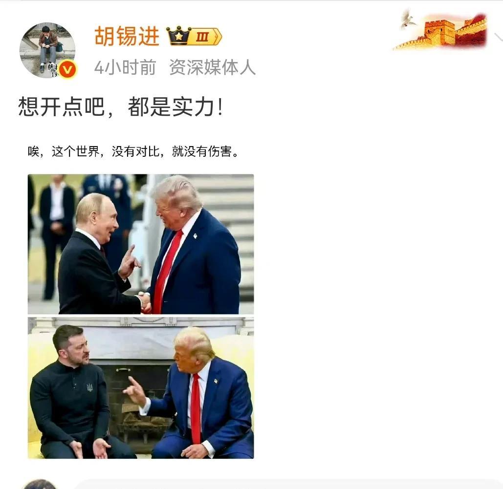 有趣的丛林法则