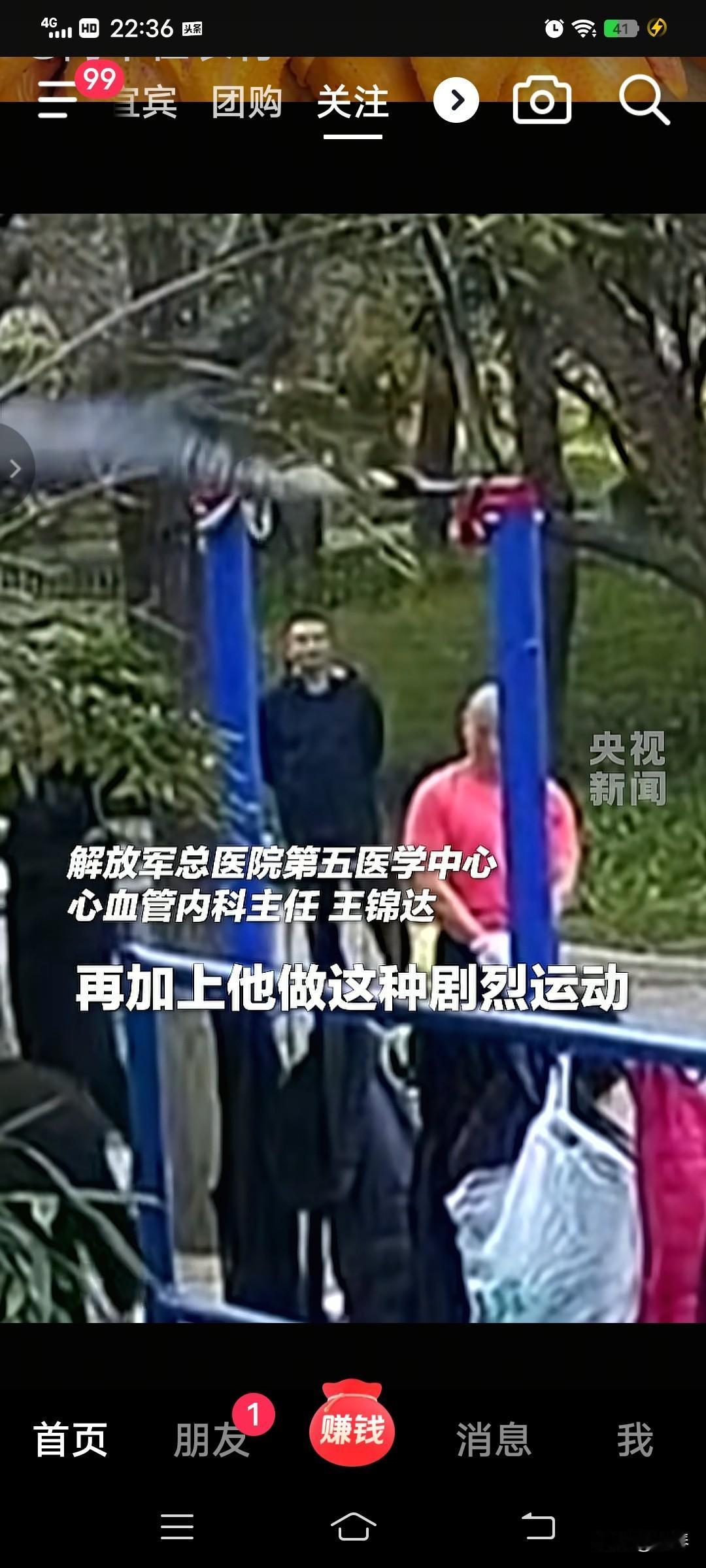 人到了一定年龄，不服老才是你的催命符。六旬老人单杠14个大回环后离世，别让