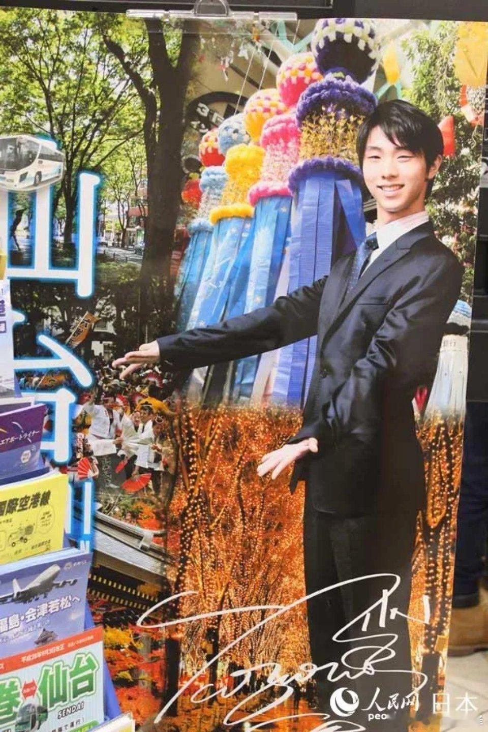 杨国福68粉小号道歉离谱到家了！杨国福日本门店开业，竟然在门口摆上“羽生结弦