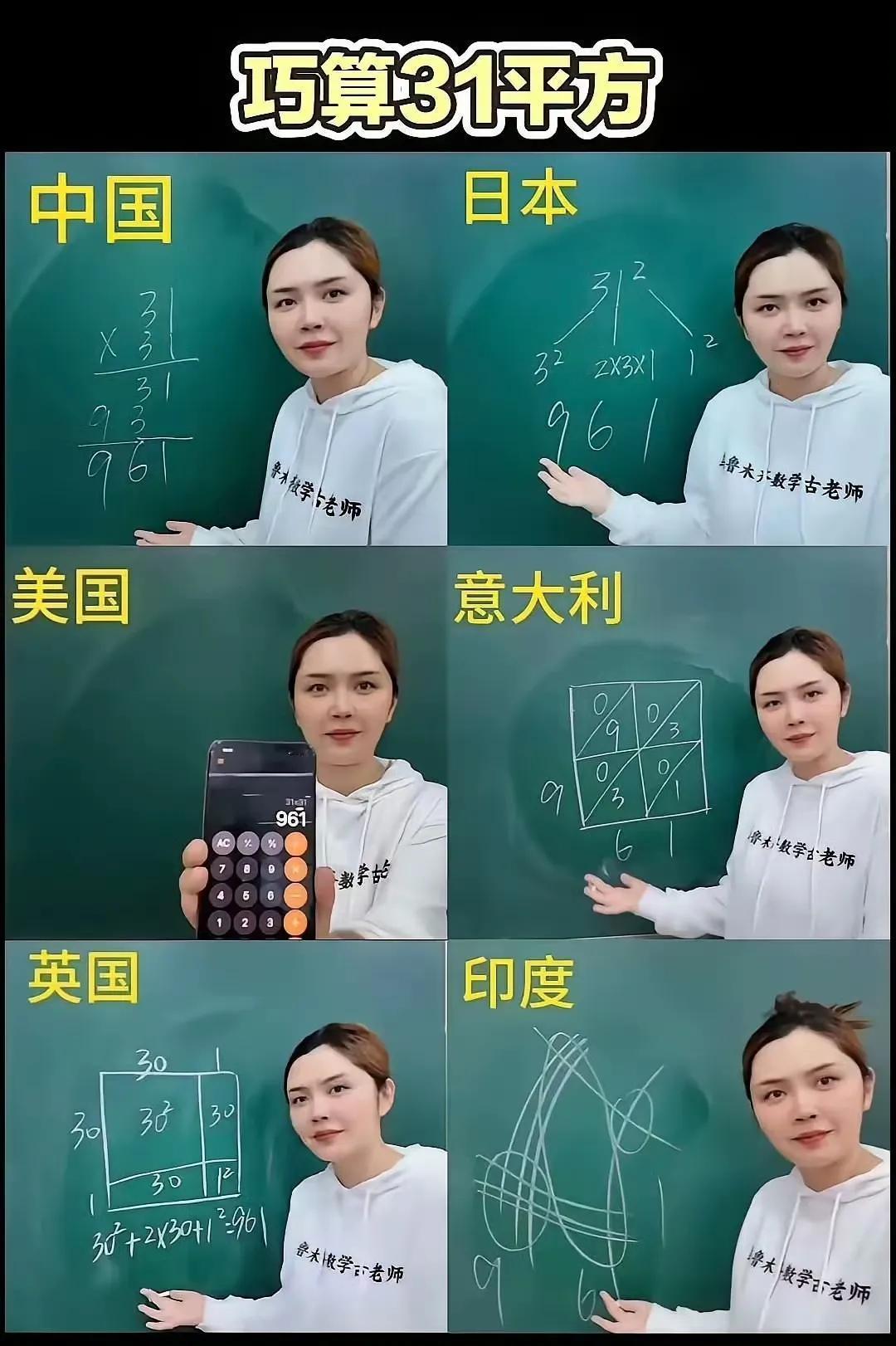 三哥的让人一头雾水，大家觉得哪种算法最好？