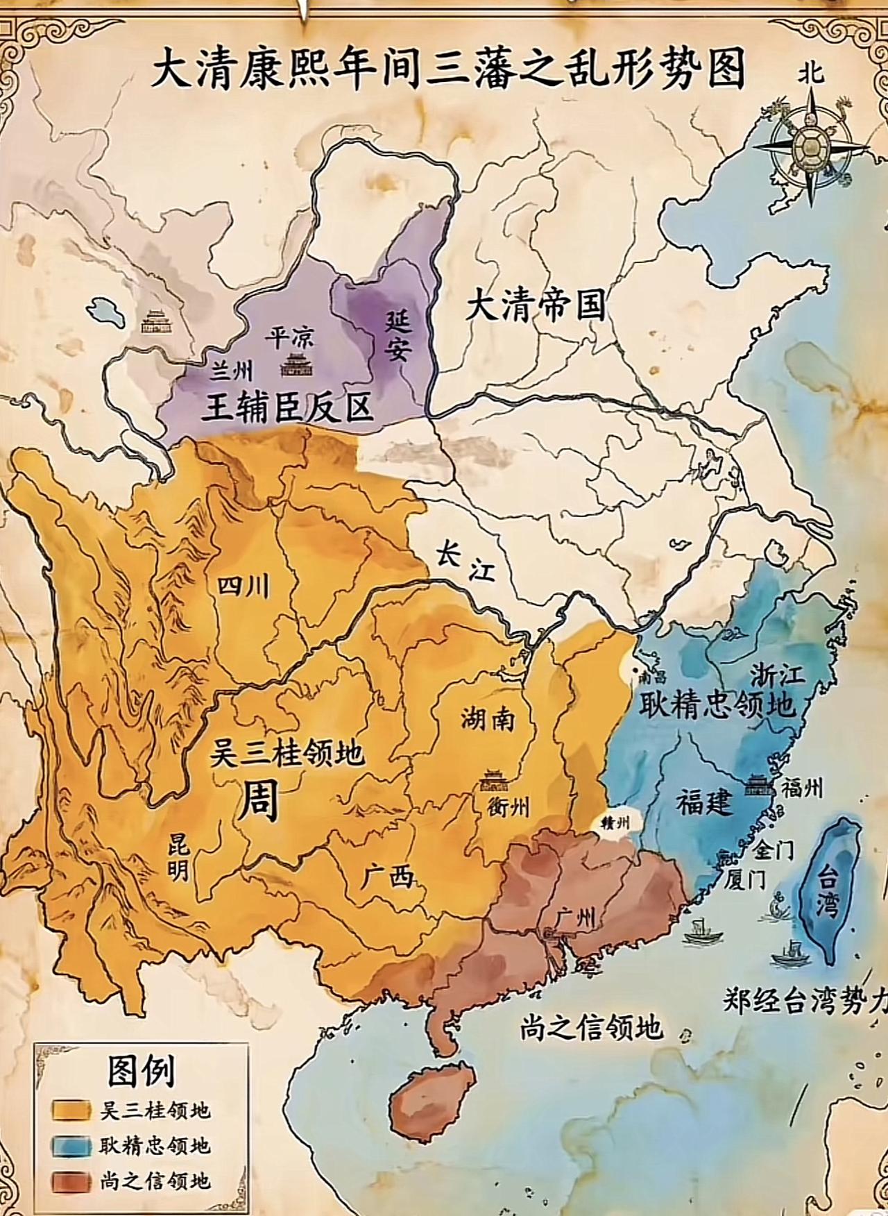 当年早期的大清江山，实际控制的地方并不多，三藩占了大半个南方，东北有罗刹国，