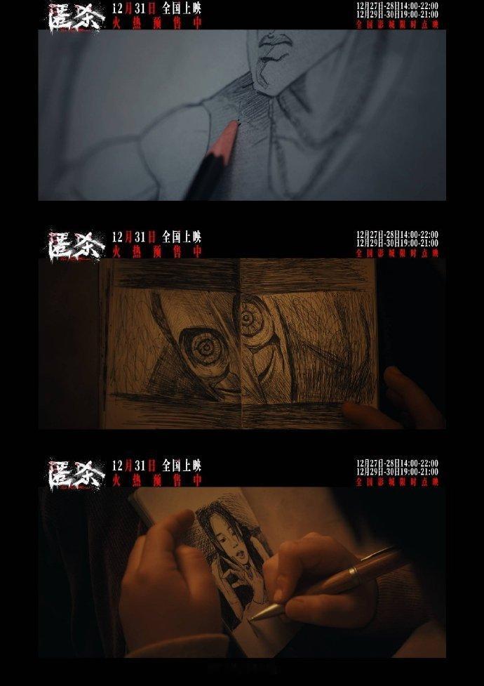 匿杀你无恶不作我无恶不杀光看预告片已经开始害怕了，死亡漫画，沉尸海底，一刀封喉，