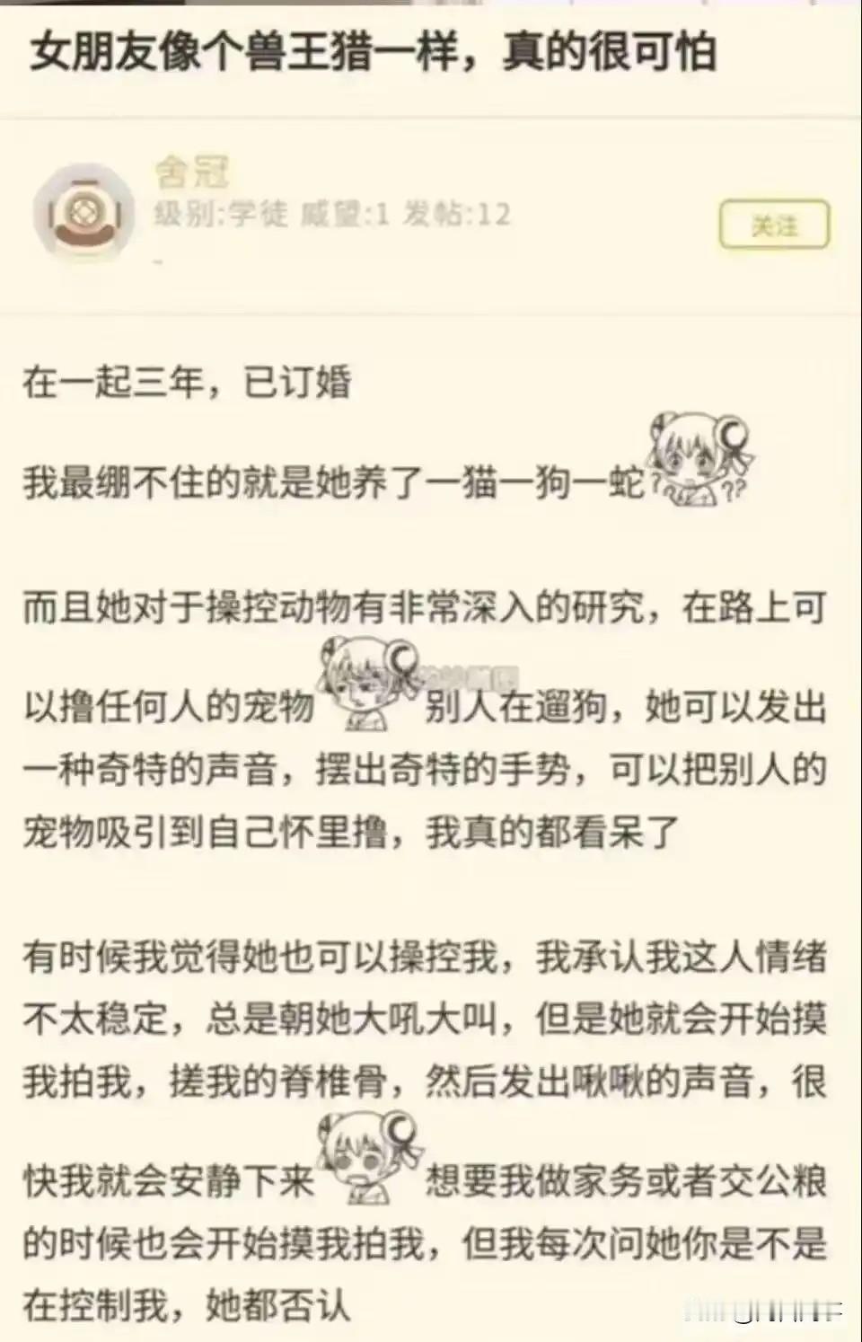永恒的狩猎开始了[滑稽笑]
