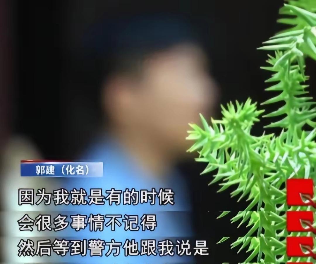 太可怕了！2026年3月的时候，河北有个25岁的小伙子叫郭建，他老是做同一个噩梦