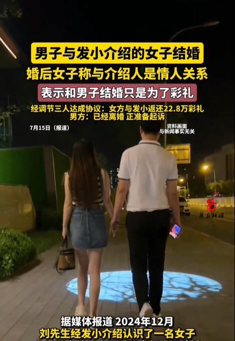 江苏徐州，一男子结婚三个月后，无意中发现妻子和发小为了钱的事在争吵，二人还动起了