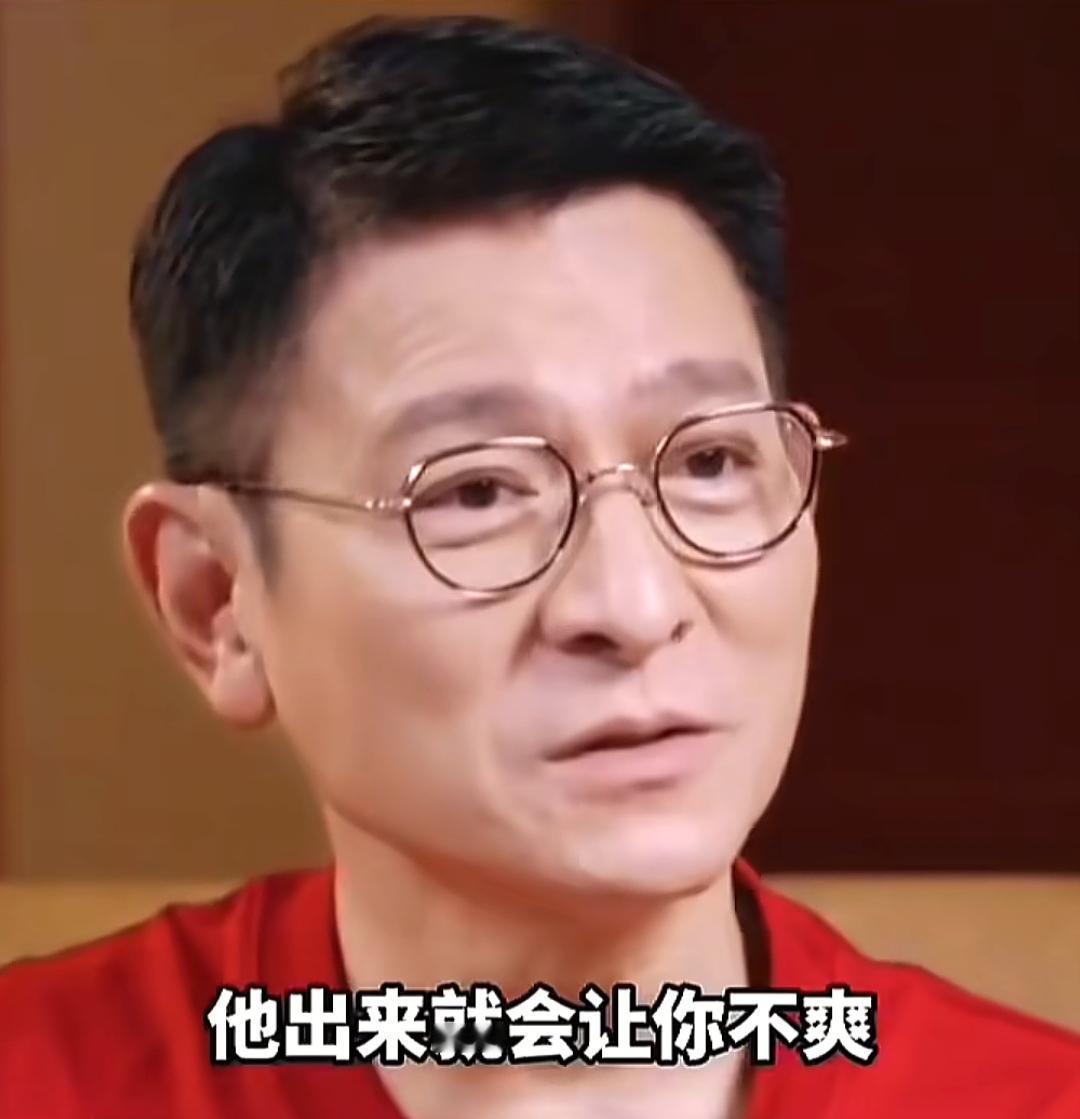 刘德华说，这个世界，是没有理由的，就不知道为什么，有些人一出现，就会让