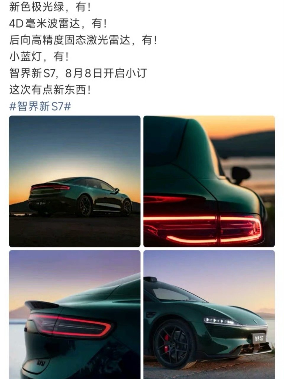 好熟悉，又好陌生。​​​