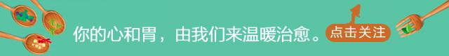 番茄炒蛋也能如此高逼格