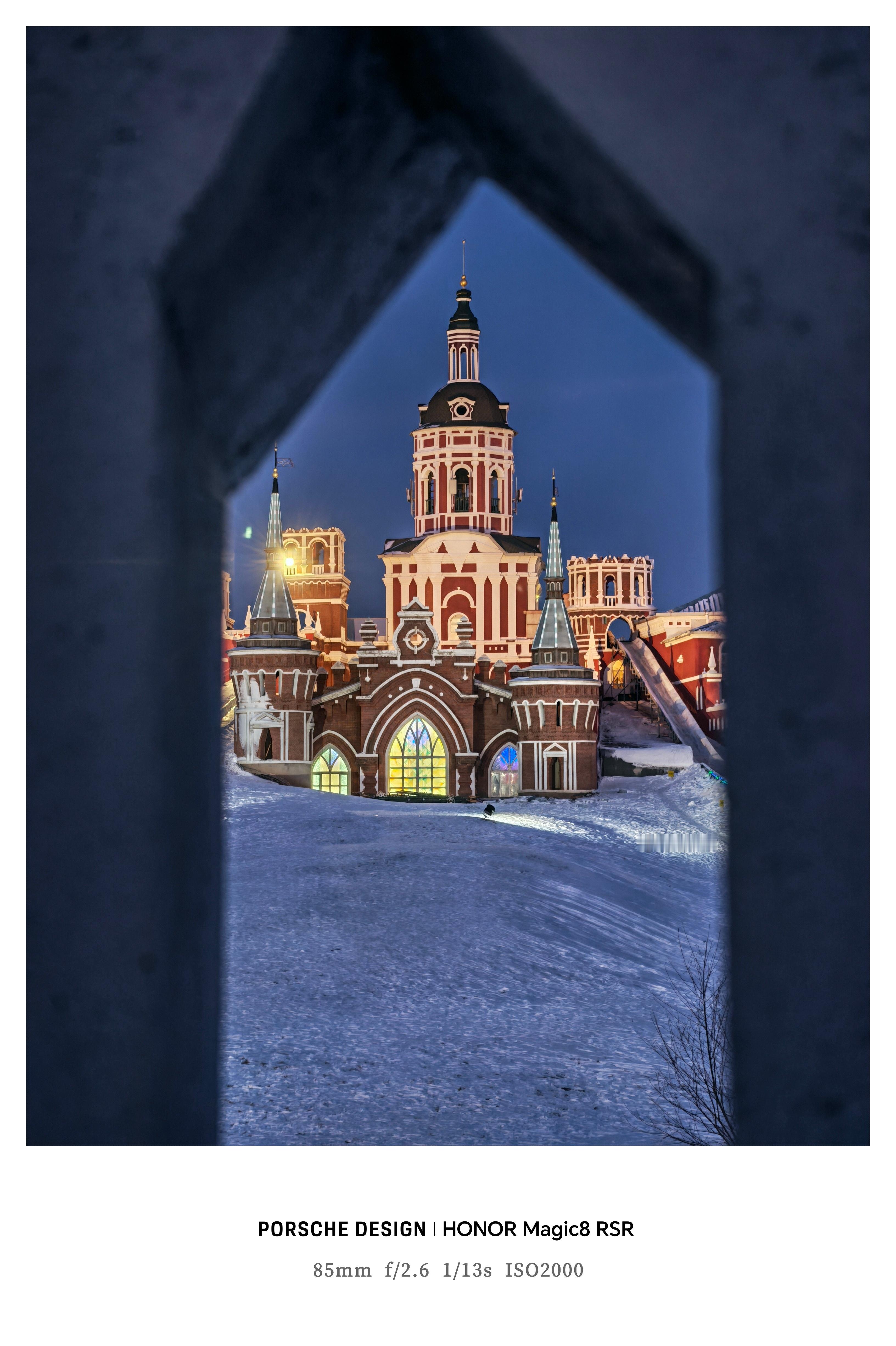 哈尔滨今年也太出片了冬日雪景闪光人像带着荣耀Magic8RSR保时捷设计拍出人