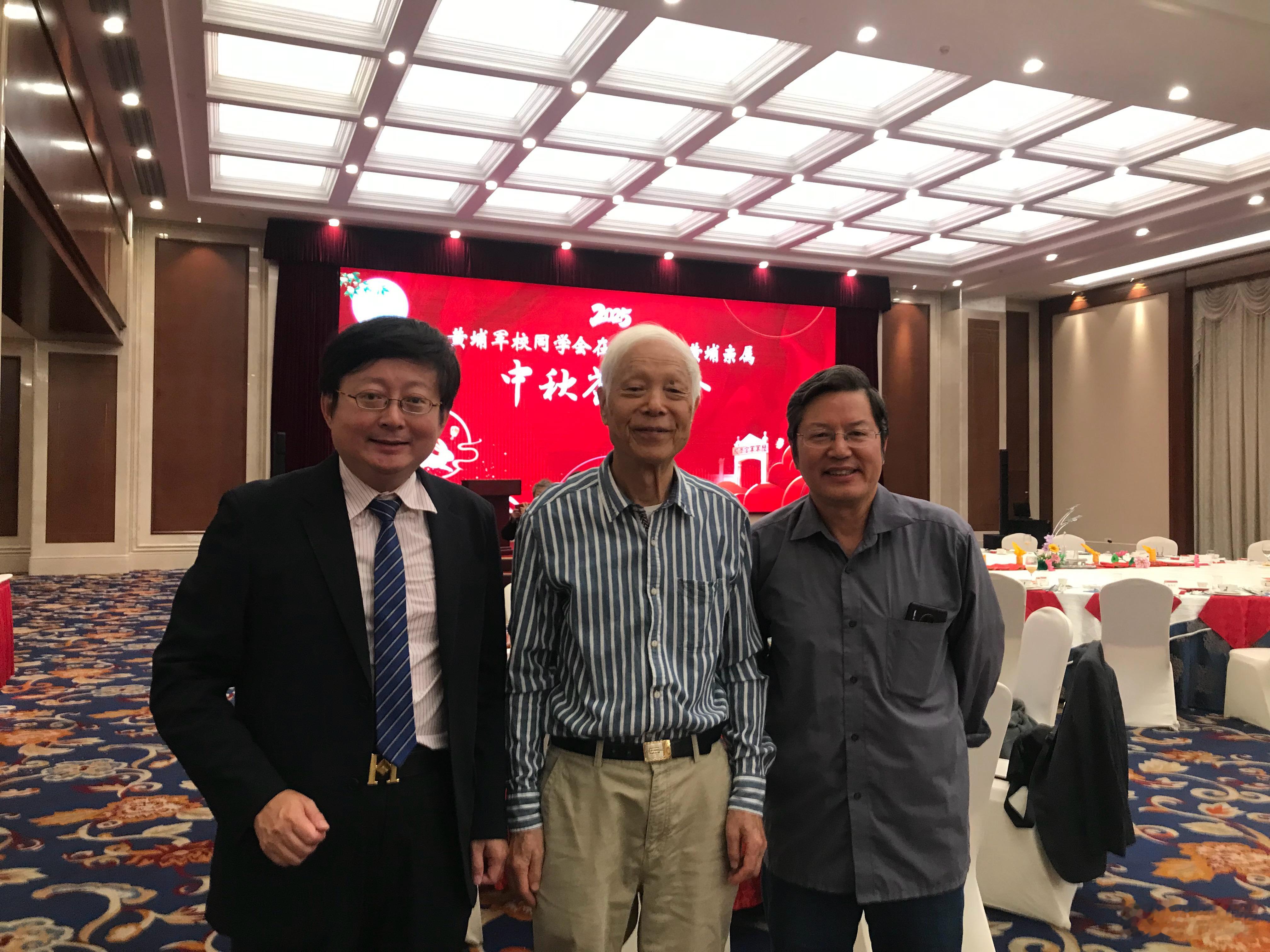 黄埔军校同学会迎中秋黄埔亲属、北大中文系1967届校友、中国人民大学中文系教授
