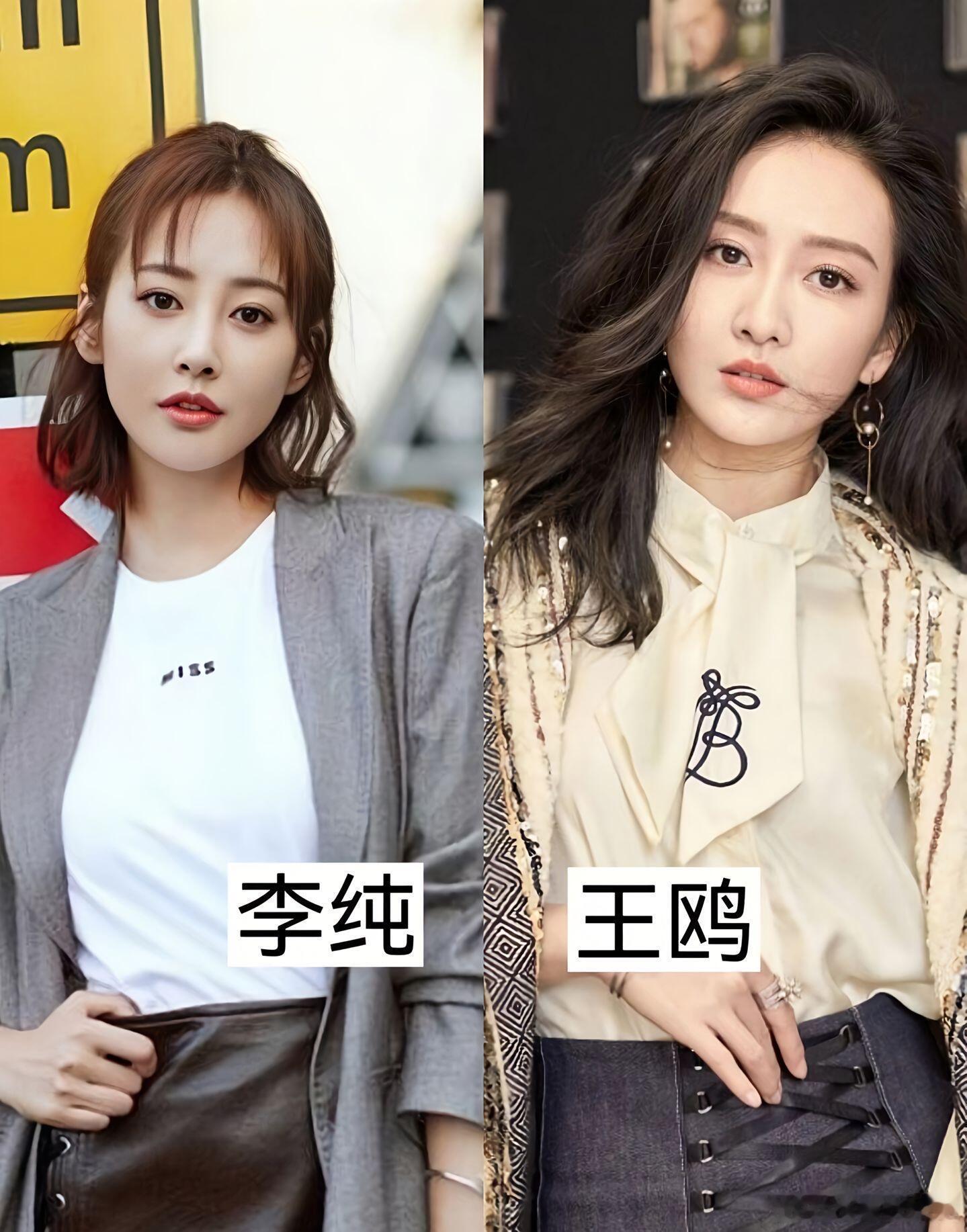 那些撞脸的明星