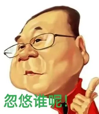 曝光对联圈中的奇葩语录，请您对号入座！1，你若对得此联，我将与您同赴天涯海角。