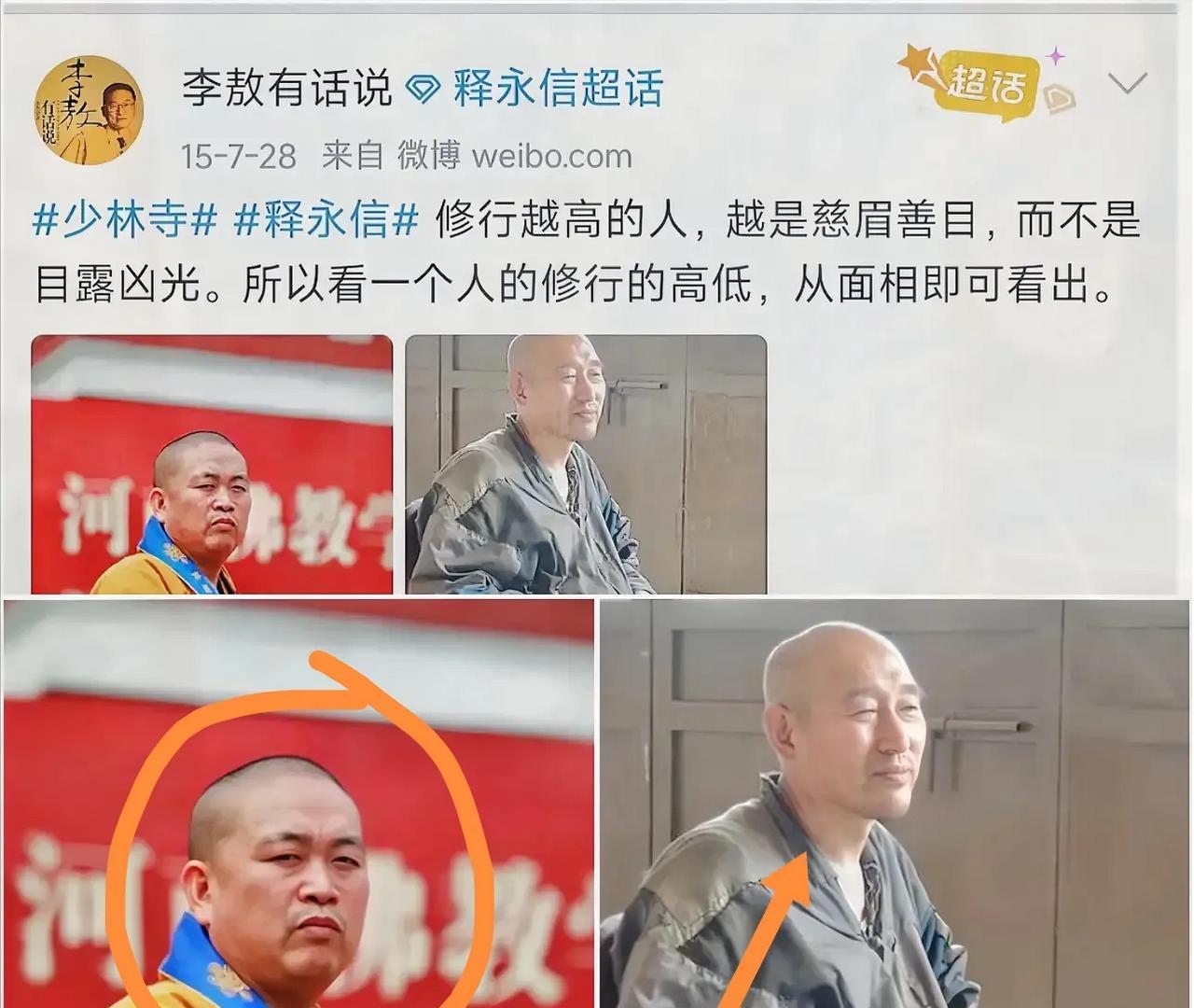 李敖说得很对，我们一定要有自己的做人标准，不盲目崇拜任何人，包括媒体重点吹捧的一