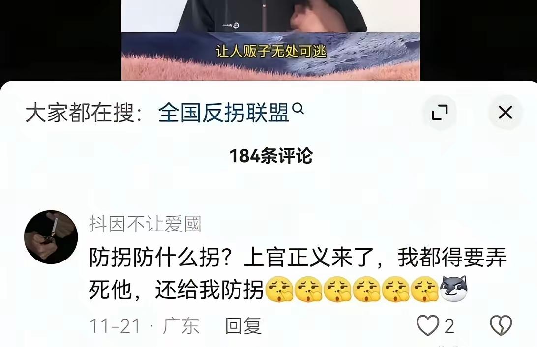 上官正义，到底动了谁的蛋糕！上官正义​​一个民间志愿者，揭露了社会最丑恶的拐骗