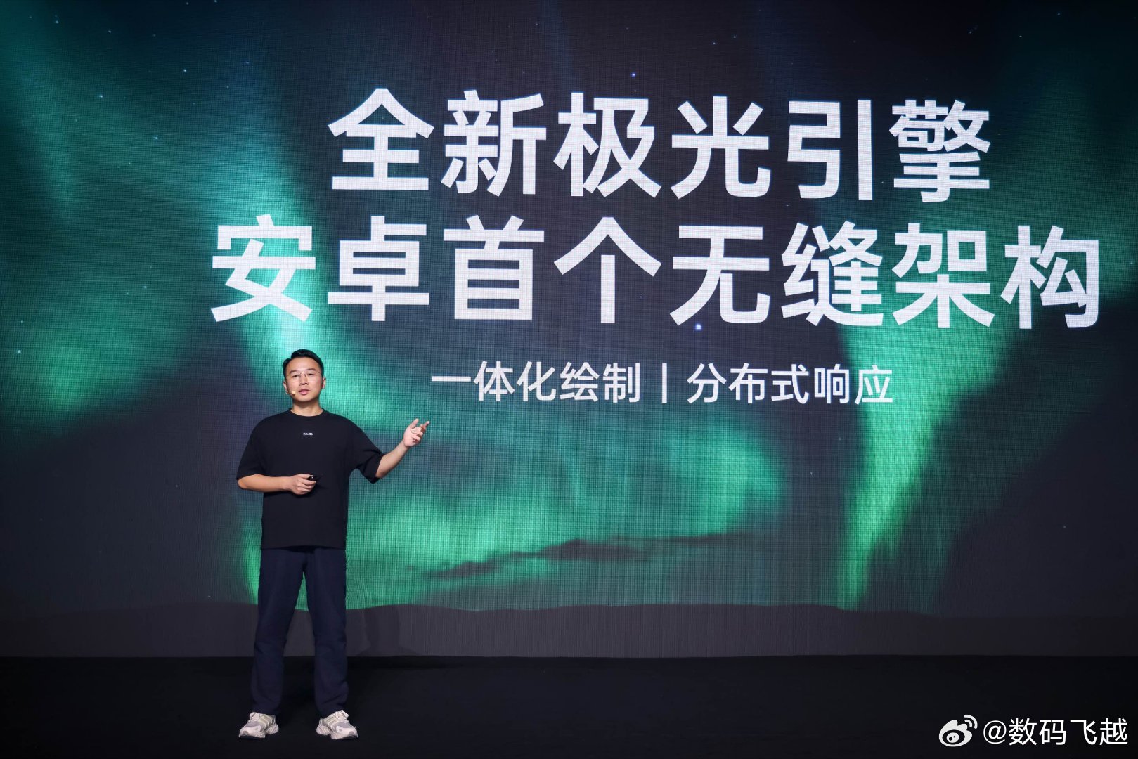 ColorOS16使用全新极光引擎加持，真正做到“0卡顿、0延迟、0闪屏、0闪