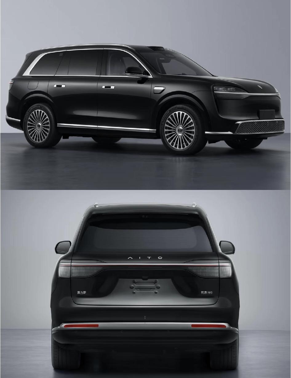 新的问界M9曝光啦北京车展估计能看到实车了有没有眼尖的同学能看出变化轴距微