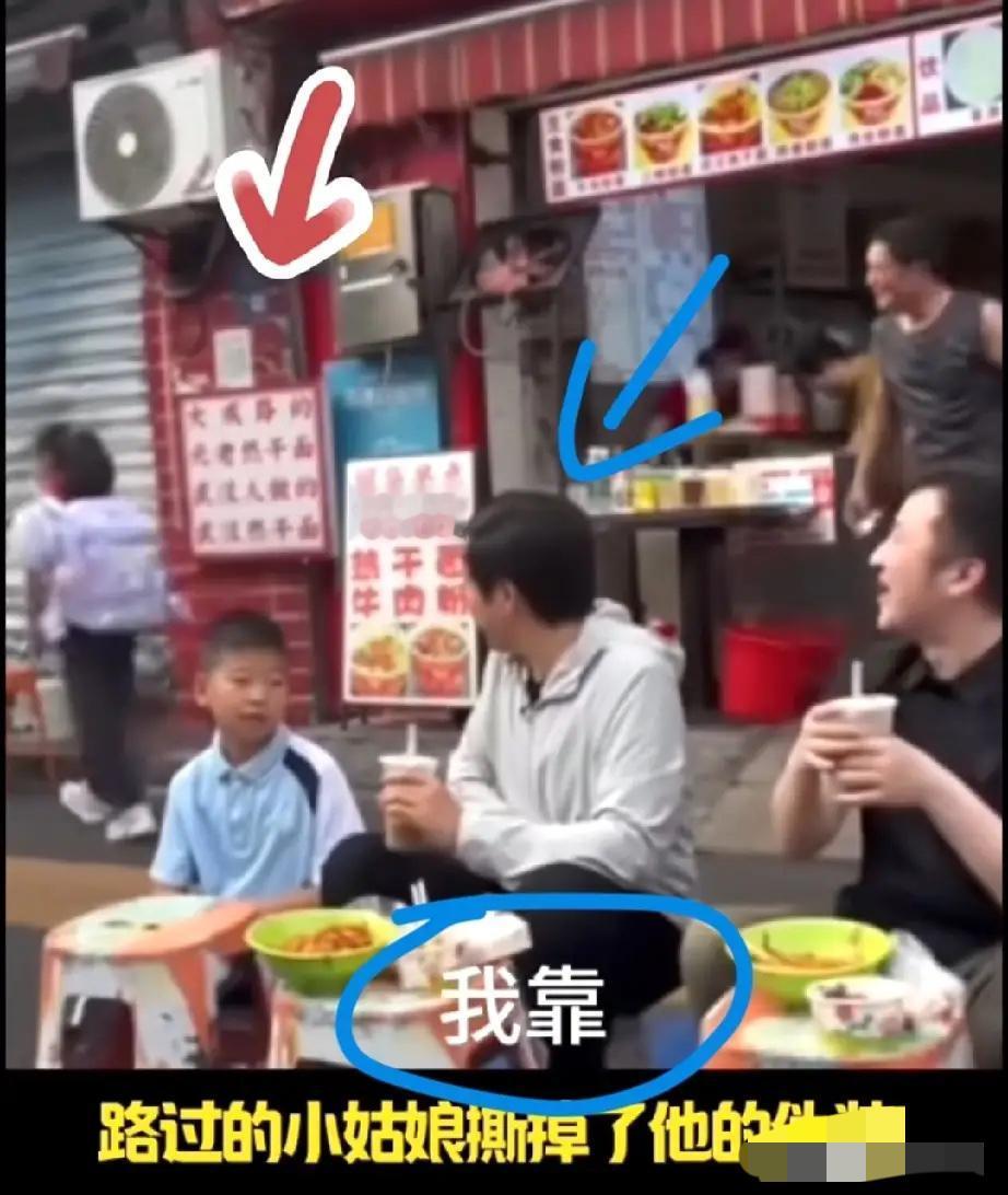 雷军被小女孩教训，一句“我靠”让雷军呆住，雷军在武汉吃路边，一片和谐之际，身后路