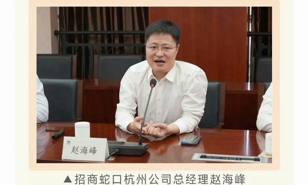 调查组通报杭州酒局事件一个是央企省分公司的一把手，一个是杭州的副区长。并且这事居
