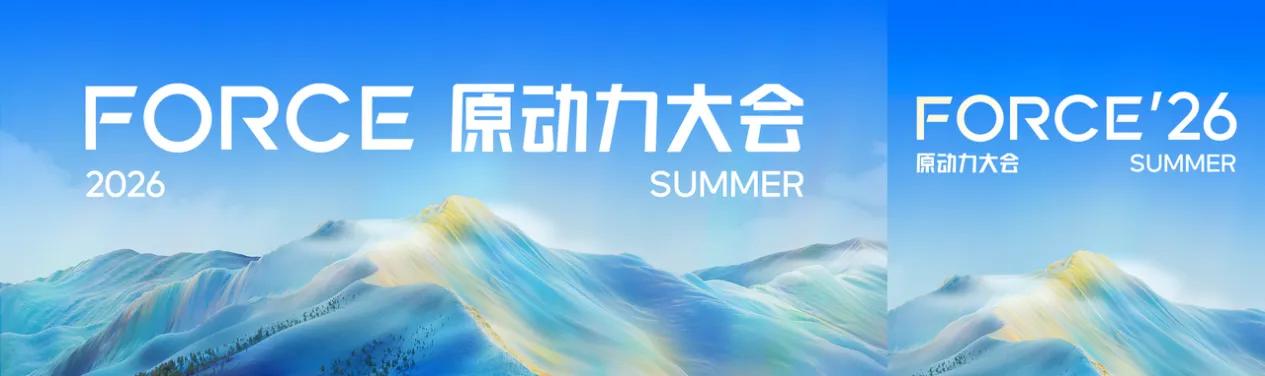 视频AIGC进入工业化时代：Seedance2.5三大突破重塑行业生产标
