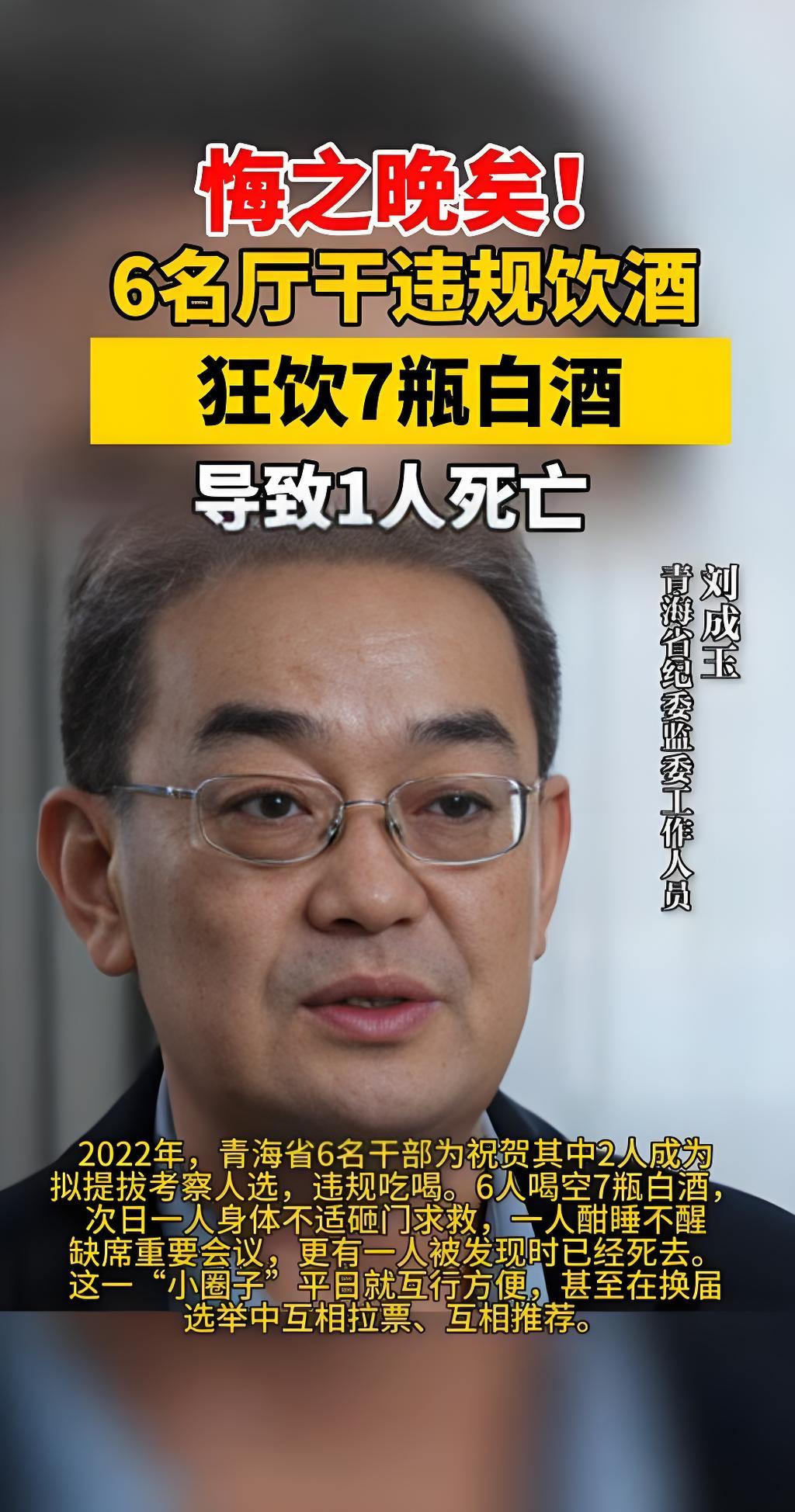 甘肃陇西47岁男子酒后被送回家时已身亡，家属发声称其酒桌上遭人殴打致面部多处骨折
