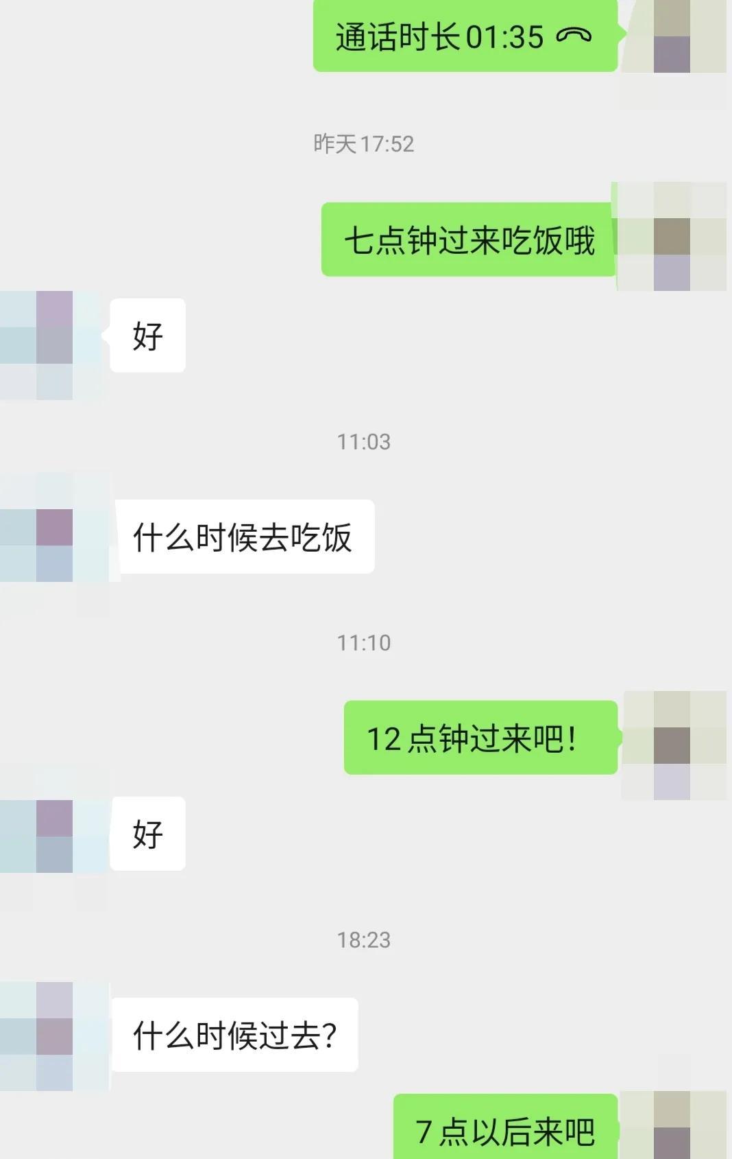熊孩子现在周末来我这边吃饭很勤快，中午和晚上都主动发信息问，什么时候来吃饭？其实