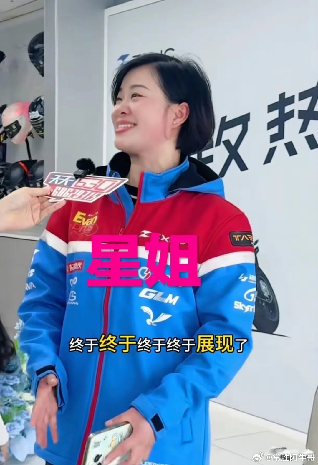 张雪老婆为什么要开专卖店卖车？有两个原因，第一为了赚钱，现在开工厂风险有多大，一