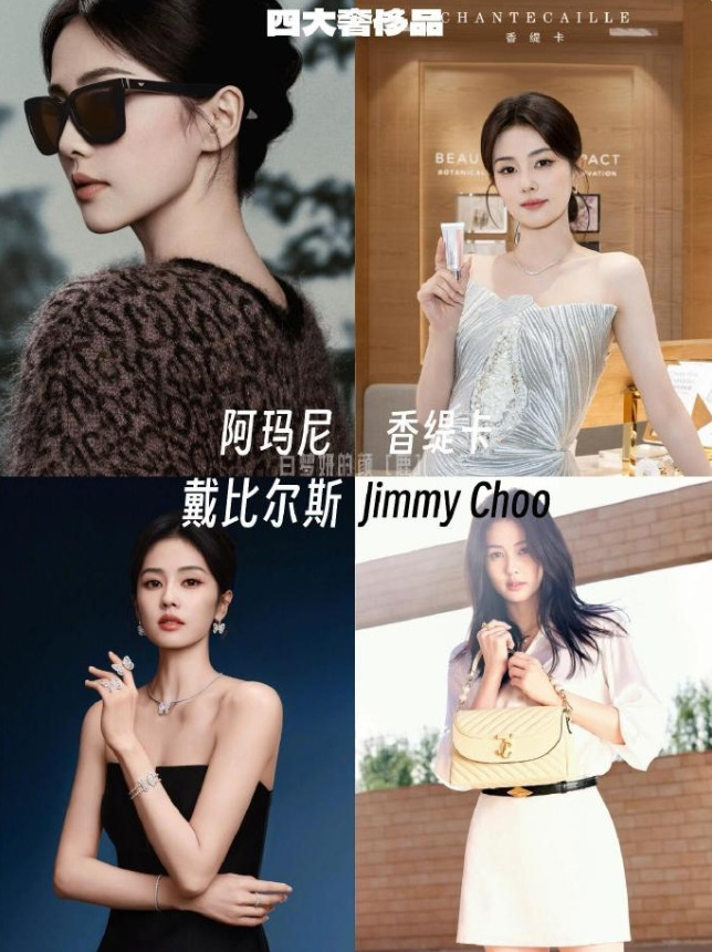 白鹿成最大赢家