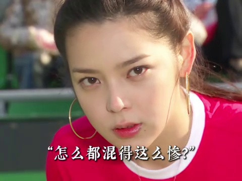 “人生对她们来说太简单了”