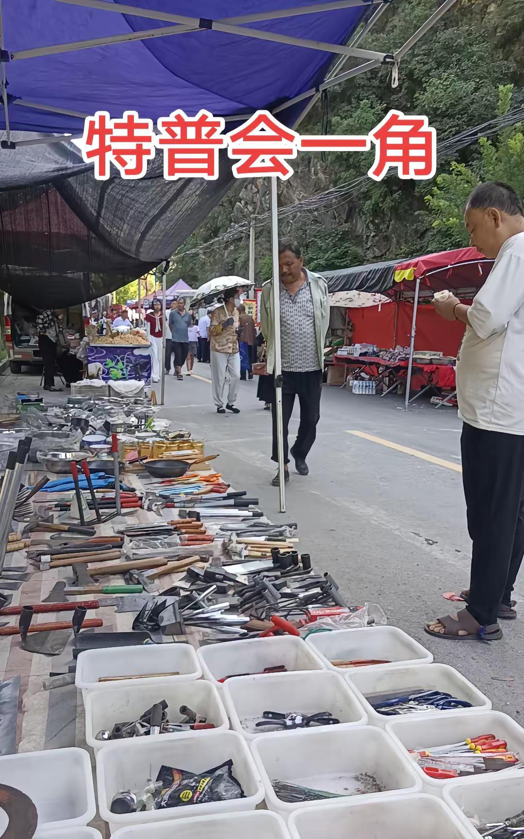 赶会摆摊无奈中