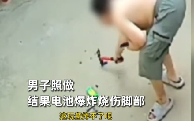 “悲剧还是发生了！”7月20日，山东聊城，一男子网购了一块锂电池，结果，要退货时